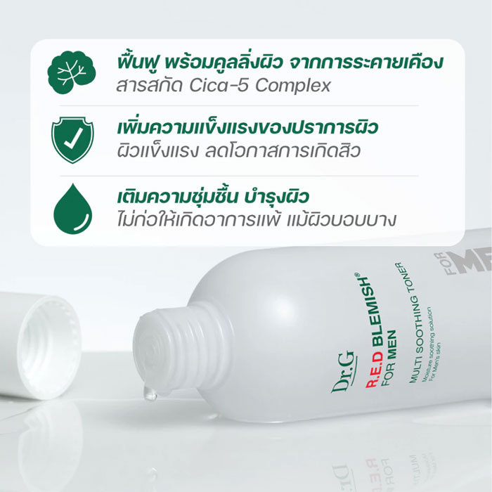 โทนเนอร์สำหรับผู้ชาย Dr.G R.E.D Blemish for Men Soothing Toner