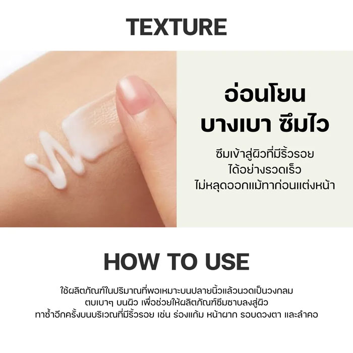 อายครีม Dr.G Royal Black Snail Eye Cream