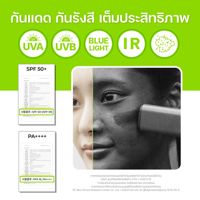 กันแดดสติ๊ก Dr.G Green Mild Up Sun Stick SPF50+ PA++++