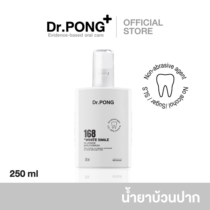 น้ำยาบ้วนปาก Dr. PONG 168 White smile fluoride mouthwash