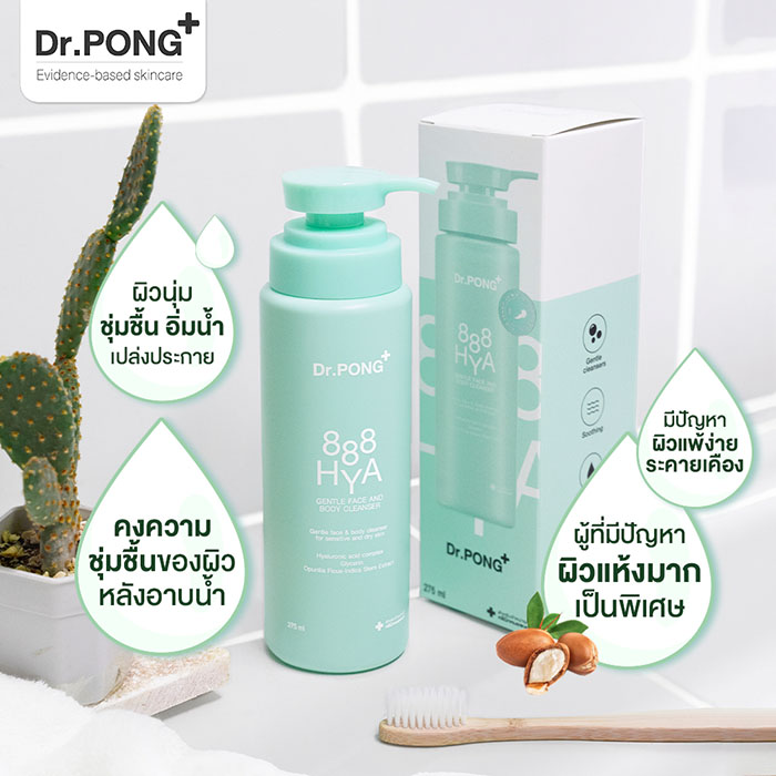 เจลอาบน้ำ Dr.PONG 888 Hya Gentle Face and Body Cleanser
