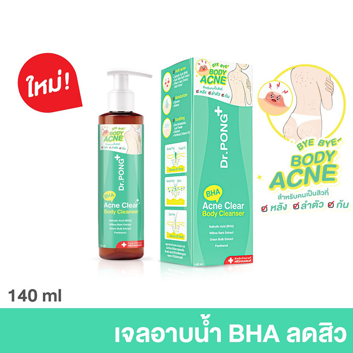 เจลอาบน้ำ Dr.PONG BHA Clear Body Clear Body Cleanser