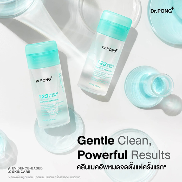 คลีนซิ่ง Dr.PONG 123 Instant Clear Skin Softening Makeup Remover คลีนซิ่ง Dr.PONG 123 Instant Clear Skin Softening Makeup Remover