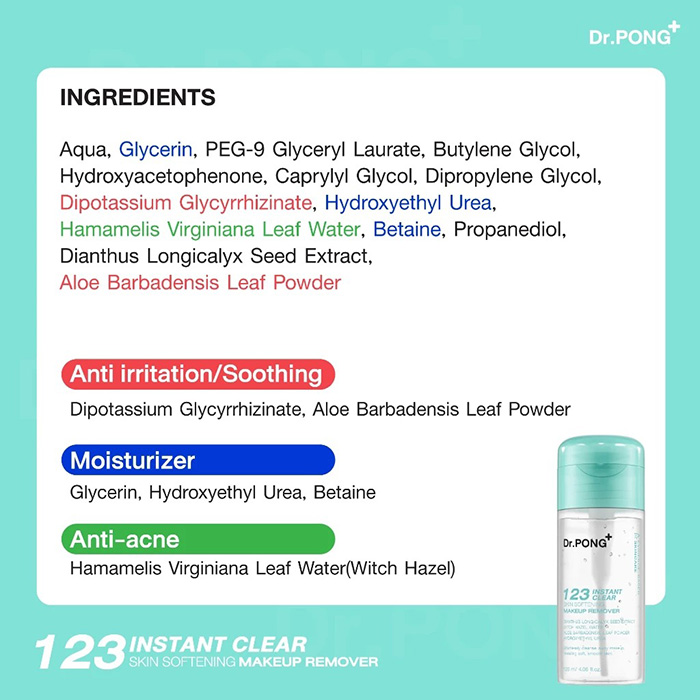 คลีนซิ่ง Dr.PONG 123 Instant Clear Skin Softening Makeup Remover คลีนซิ่ง Dr.PONG 123 Instant Clear Skin Softening Makeup Remover