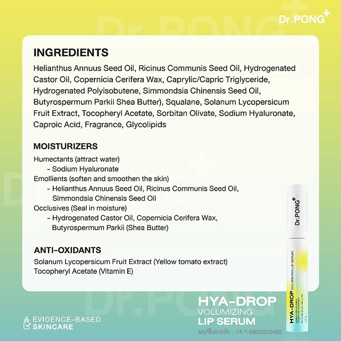 ลิปเซรั่ม Dr.PONG Hya-Drop Volumizing Lip Serum