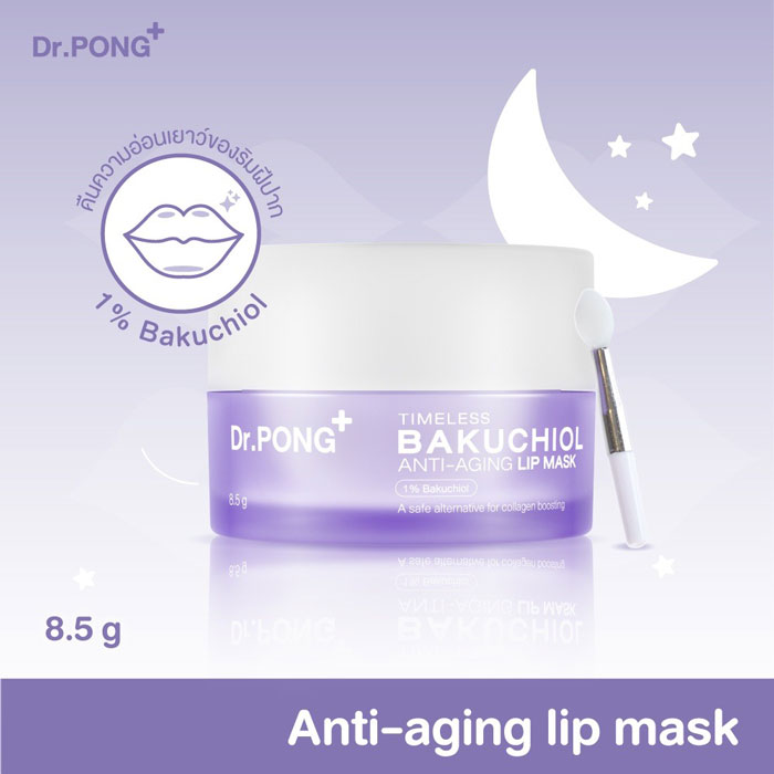 Dr. PONG Timeless Bakuchiol Anti - Aging Lip Mask ลิปมาสก์