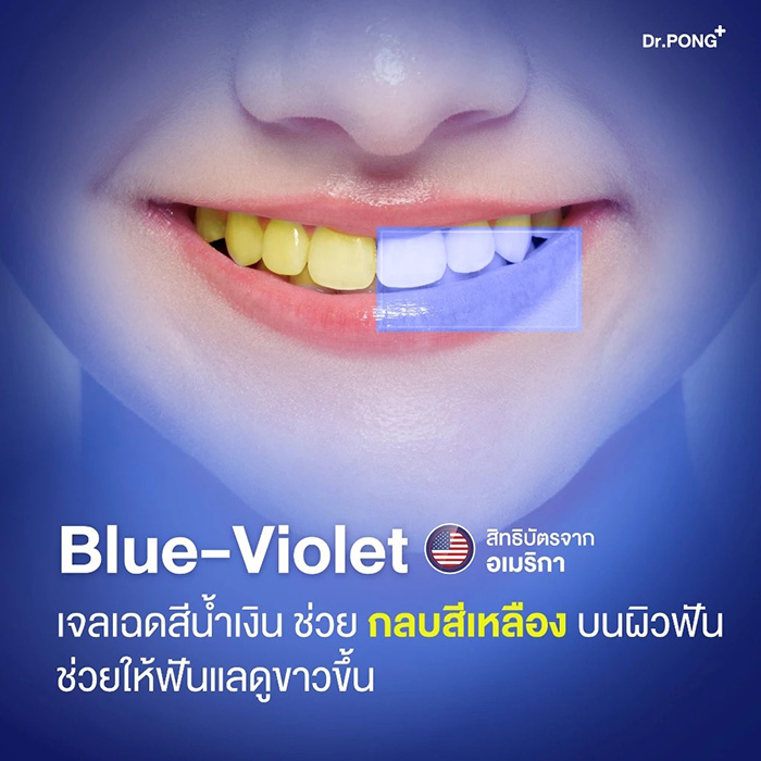 ยาสีฟัน Dr.PONG Y2b Whitening Color Set ยาสีฟัน Dr.PONG Y2b Whitening Color Set