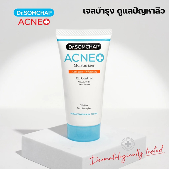 ครีมบำรุงผิวหน้า Dr.Somchai Acne Moisturizer