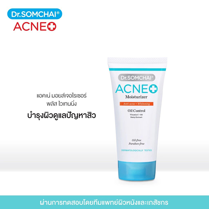 ครีมบำรุงผิวหน้า Dr.Somchai Acne Moisturizer