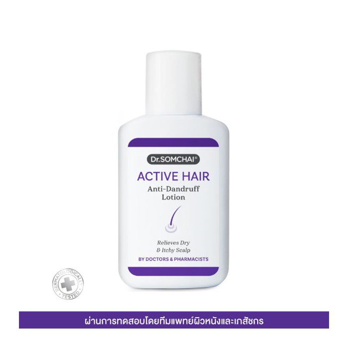 โลชั่นขจัดรังแค Dr.Somchai Anti-Dandruff Lotion