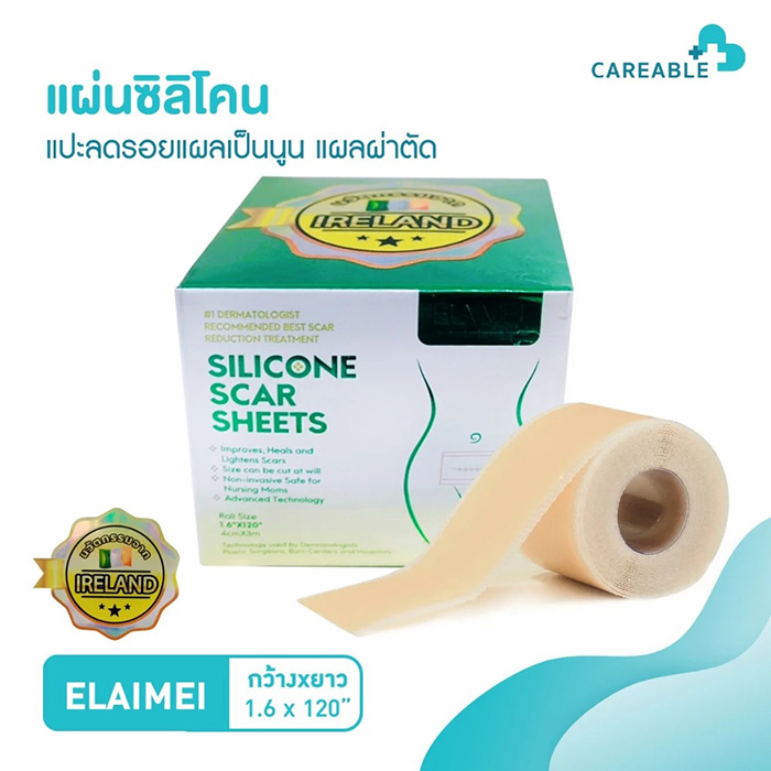 แผ่นแปะซิลิโคนลดรอยแผลเป็นนูน ELAIMEI Silicone Scar Sheets