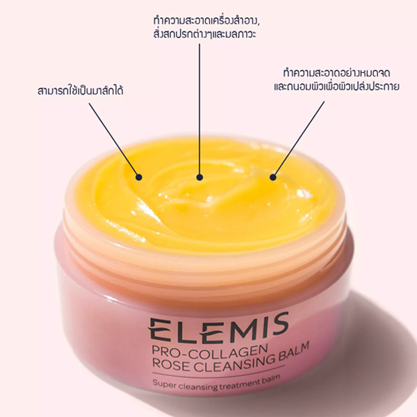 Elemis Pro Collagen Rose Cleansing Balm 