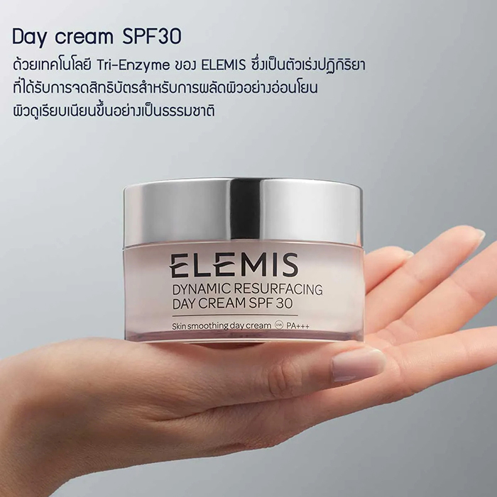 เดย์ครีม ELEMIS Dynamic Resurfacing Day Cream SPF 30