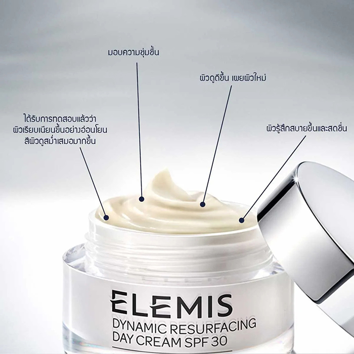 เดย์ครีม ELEMIS Dynamic Resurfacing Day Cream SPF 30