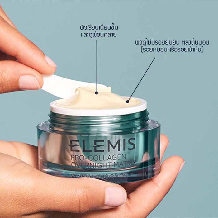 ครีมสำหรับรอบดวงตา Elemis Pro-Collagen Vitality Eye Cream