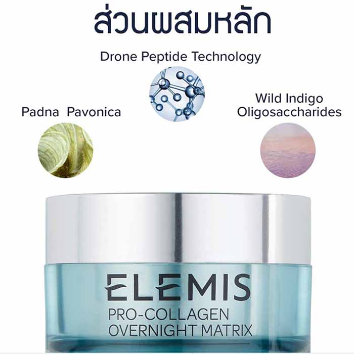 ครีมสำหรับรอบดวงตา Elemis Pro-Collagen Vitality Eye Cream