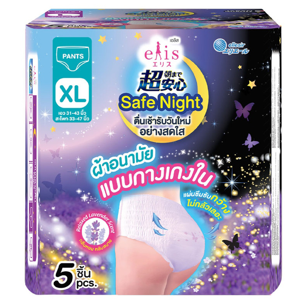 ผ้าอนามัยกางเกง Elis Safe Night Relaxed Lavender Scent Pants