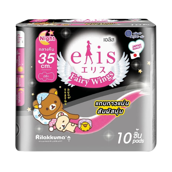 ผ้าอนามัยสำหรับช่วงกลางคืน Elis Fairy Wings Night ผ้าอนามัยสำหรับช่วงกลางคืน Elis Fairy Wings Night