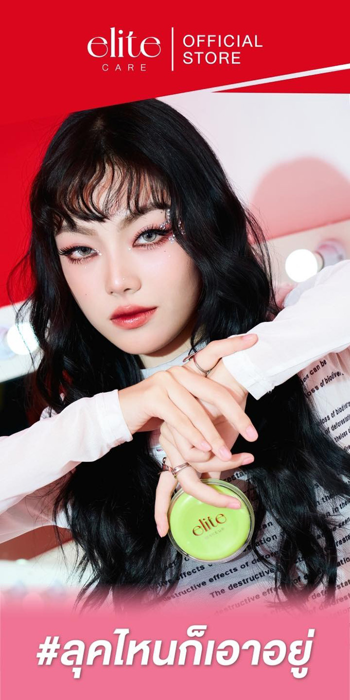 คุชชั่น Elite Care Invisible Blur Matte Cushion PDRN (Rose)