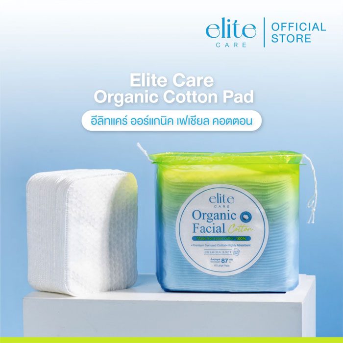 สำลี Elite Care Organic Facial Cotton Pad