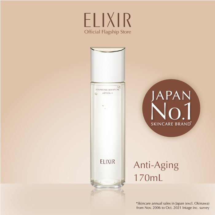 โลชั่น Elixir Bouncing Moisture Lotion II