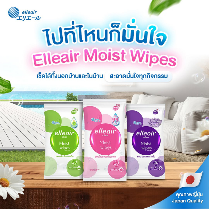 ผ้าเช็ดทำความสะอาด ELLEAIR Moist Wipes