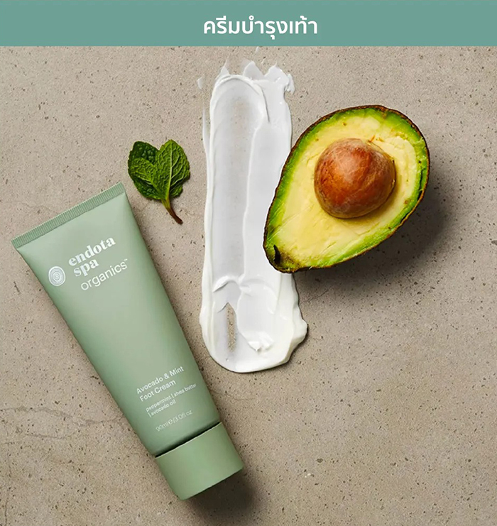 ครีมบำรุงเท้า endota Avocado & Mint Foot Cream