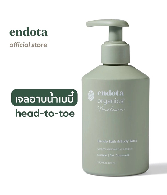 เจลอาบน้ำ endota Gentle Bath & Body Wash