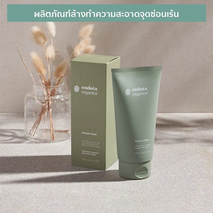 ผลิตภัณฑ์ล้างทำความสะอาดจุดซ่อนเร้น endota Intimate Wash