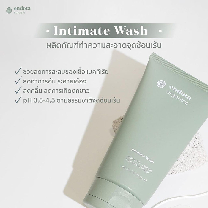 ผลิตภัณฑ์ล้างทำความสะอาดจุดซ่อนเร้น endota Intimate Wash