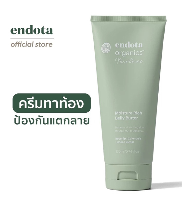 ครีมบำรุงผิวหน้าท้อง endota Moisture Rich Belly Butter