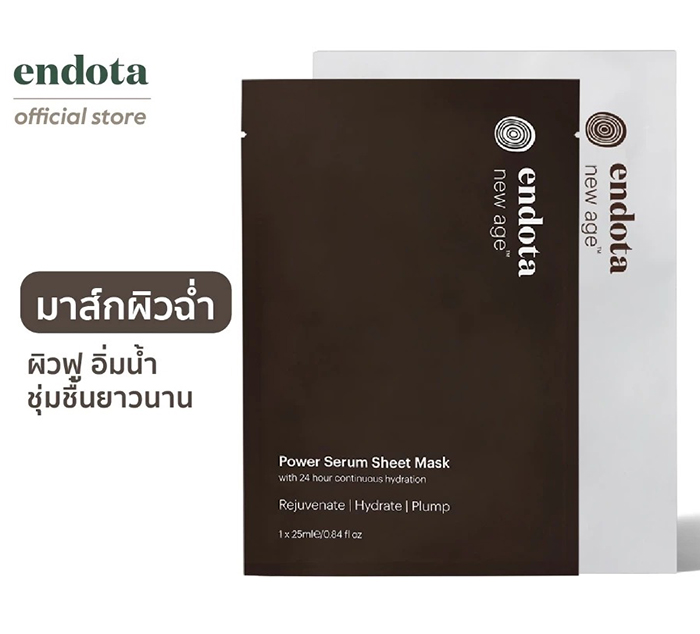 เซรั่มชีทมาส์ก endota Power Serum Sheet Mask