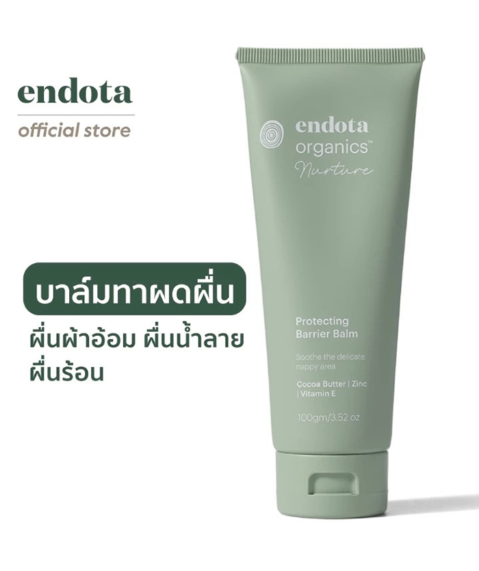 บาล์มลดผดผื่นระคายเคือง endota Protecting Barrier Balm