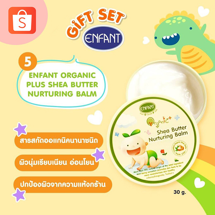 บาล์ม Enfant Organic Plus Shea Butter Nurturing Balm