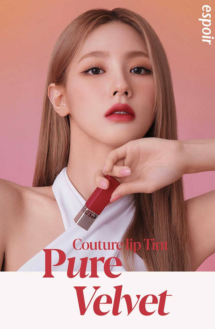 ลิปทินท์ ESPOIR Couture Lip Tint Pure Velvet