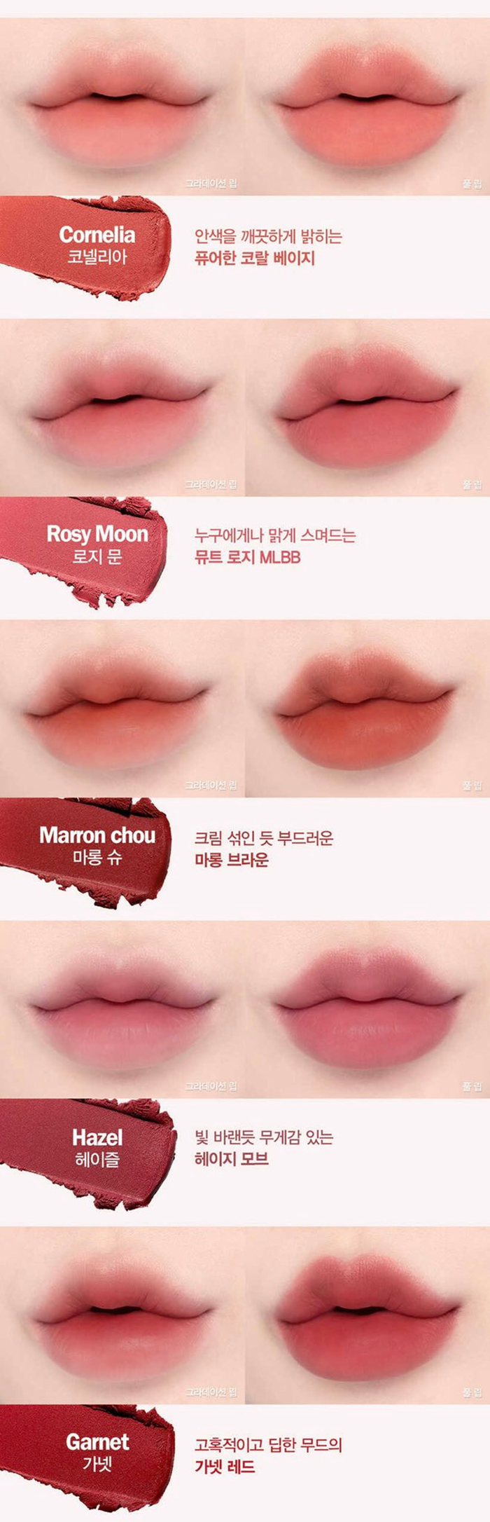 ลิปทินท์ ESPOIR Couture Lip Tint Pure Velvet