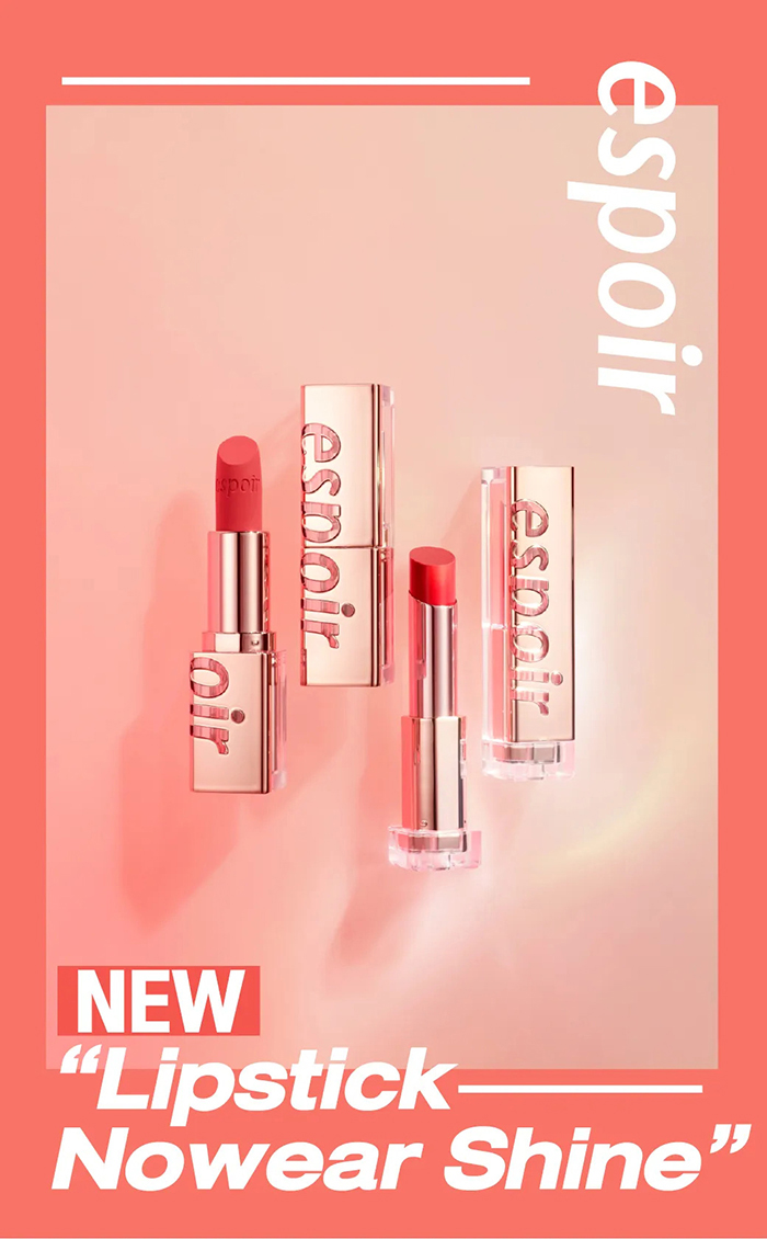 ลิปสติก ESPOIR Lipstick No Wear Shine