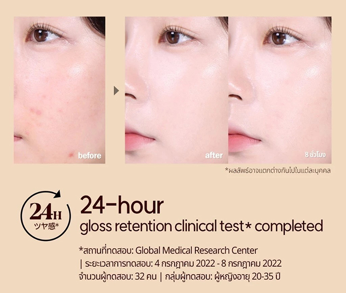 รองพื้น ESPOIR Protailor Foundation Be Glow New Class SPF27 PA++