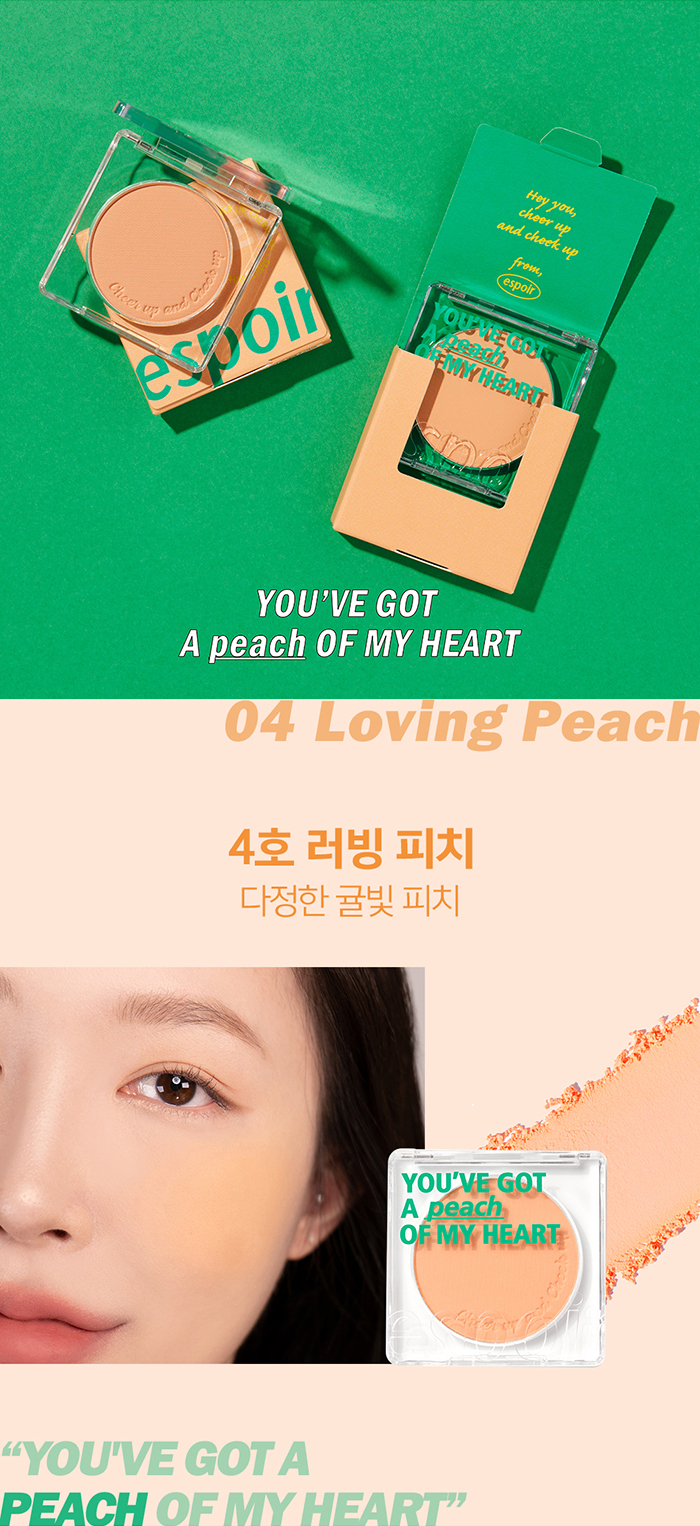 บลัชออน ESPOIR Real Cheek Up