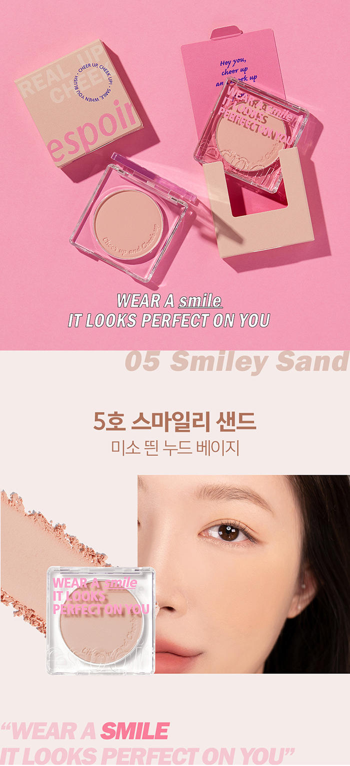 บลัชออน ESPOIR Real Cheek Up