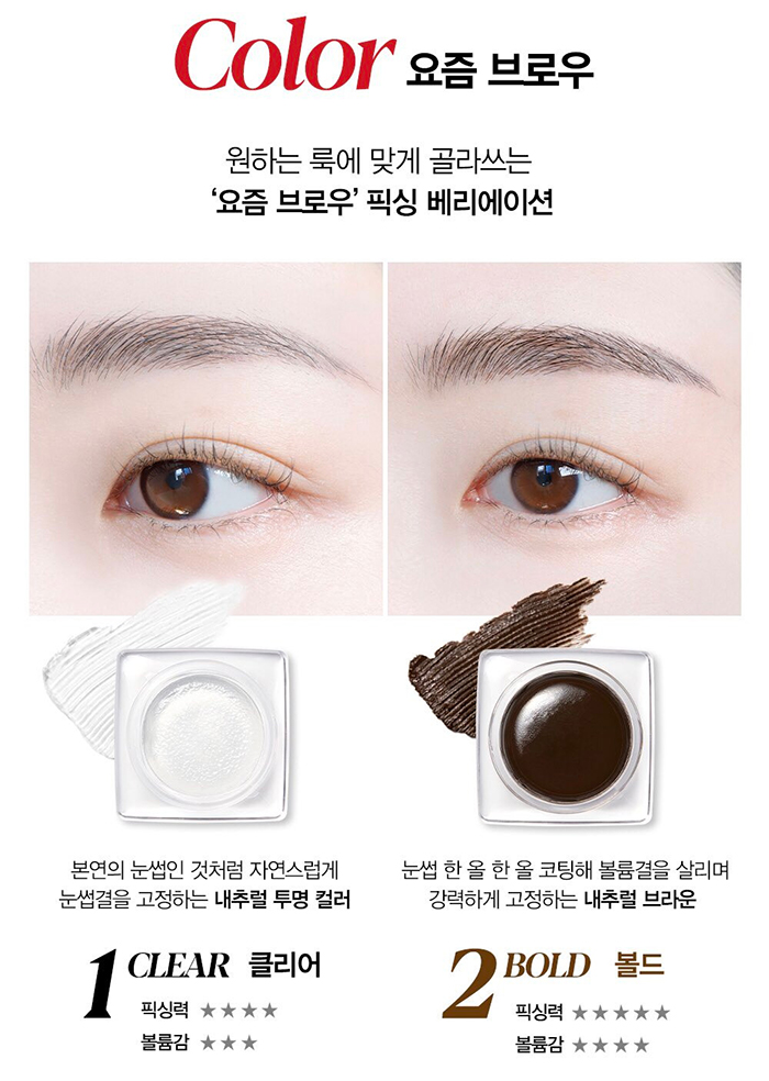 แว็กซ์ลิฟติ้งขนคิ้ว ESPOIR The Brow Lifting Wax Clear