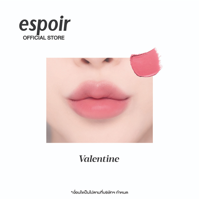 ลิปสติก ESPOIR The Sleek Lipstick Cream Matte