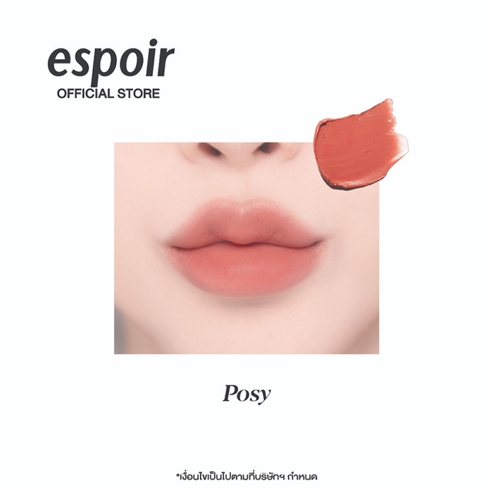 ลิปสติก ESPOIR The Sleek Lipstick Cream Matte