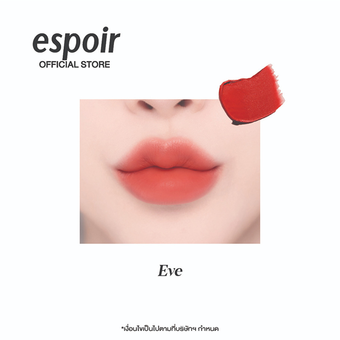 ลิปสติก ESPOIR The Sleek Lipstick Cream Matte