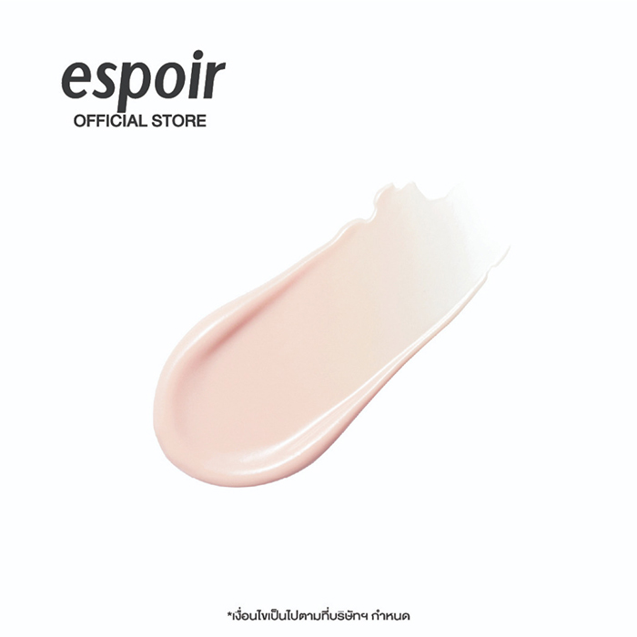 ครีมกันแดด ESPOIR Water Splash Sun Cream Ceramide