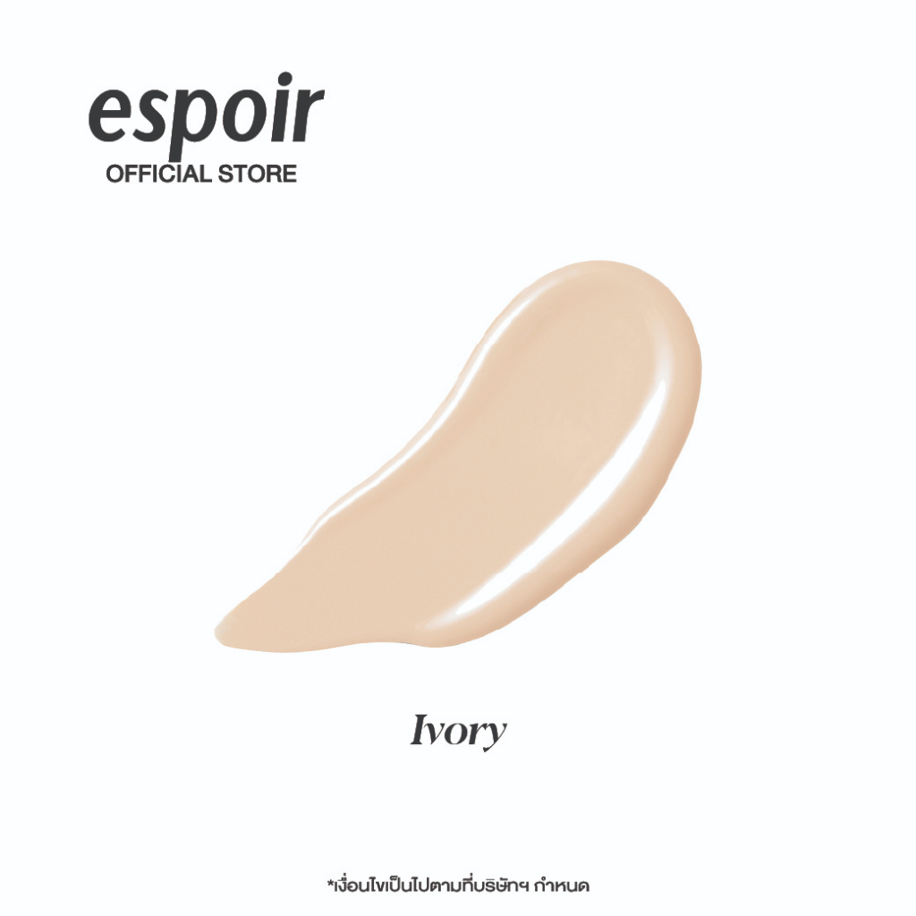 คุชชั่น Espoir Pro Tailor Be Velvet Cover Cushion SPF34 PA++