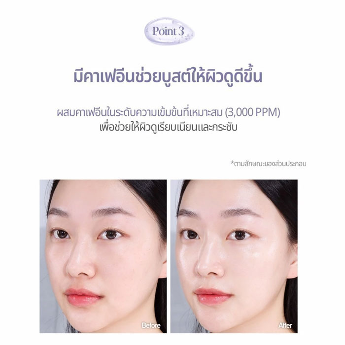 ครีมกันแดด Espoir Water Splash Sun Serum SPF50+ PA+++