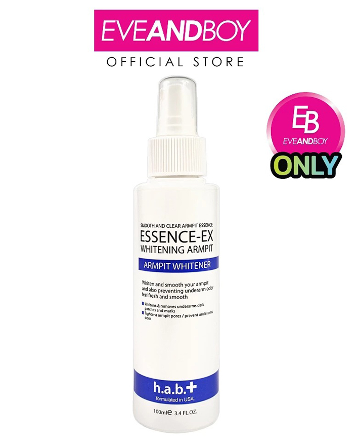 เอสเซนต์รักแร้ ESSENCE-EX Whitening Armpit