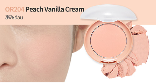 บลัชออน Etude Lovely Cookie Blusher