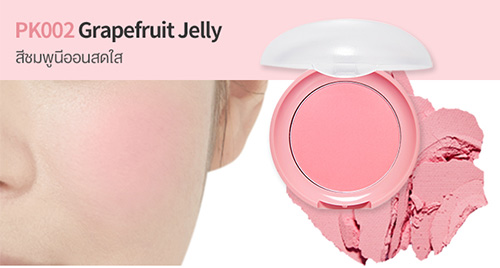 บลัชออน Etude Lovely Cookie Blusher